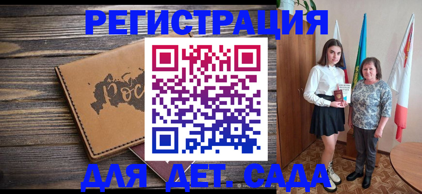 временная регистрация надежно в Петропавловске-Камчатском