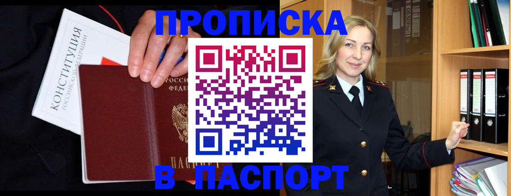 регистрация для школы в Петропавловске-Камчатском